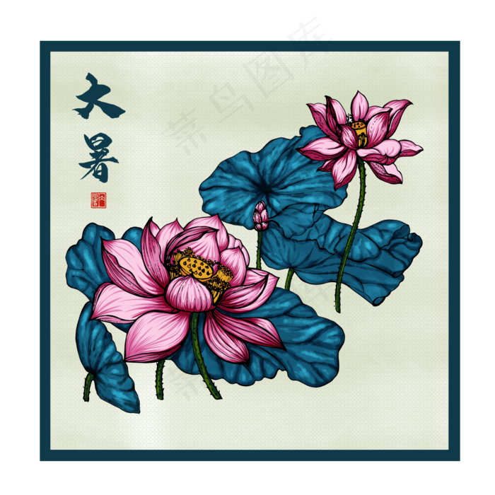 大暑荷花荷叶莲花植物夏日夏天夏(2000X2000(DPI:299))psd模版下载
