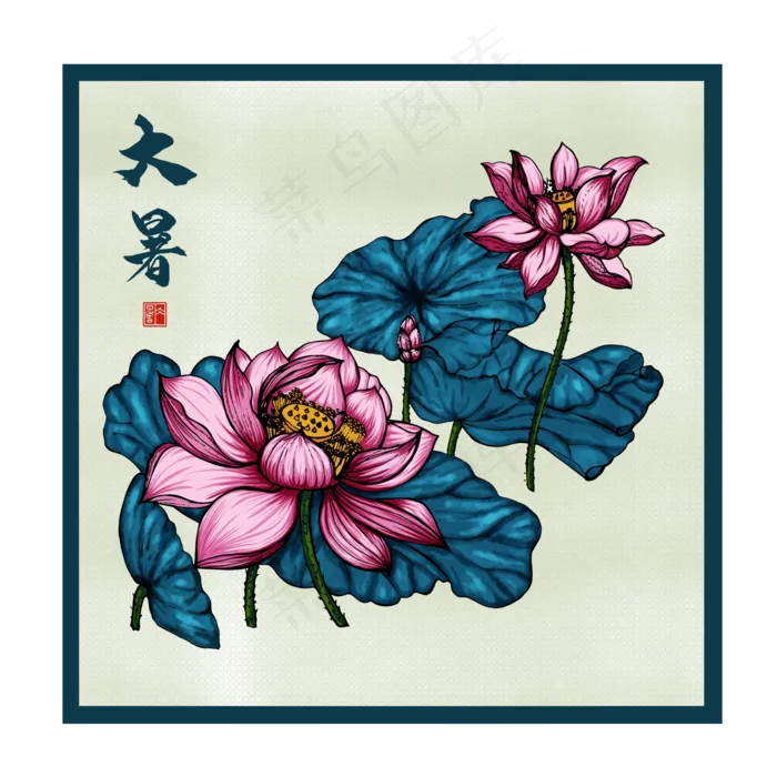 大暑荷花荷叶莲花植物夏日夏天夏(2000X2000(DPI:299))psd模版下载