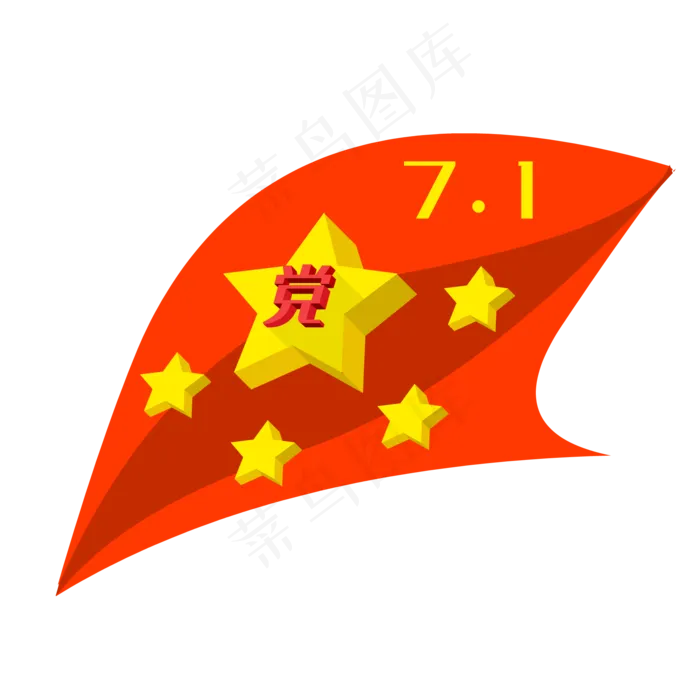 七一建党节红旗五角星(2000*2000px 300 dpi )ai矢量模版下载