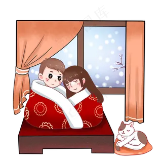 大雪天被窝的温暖,免抠元素