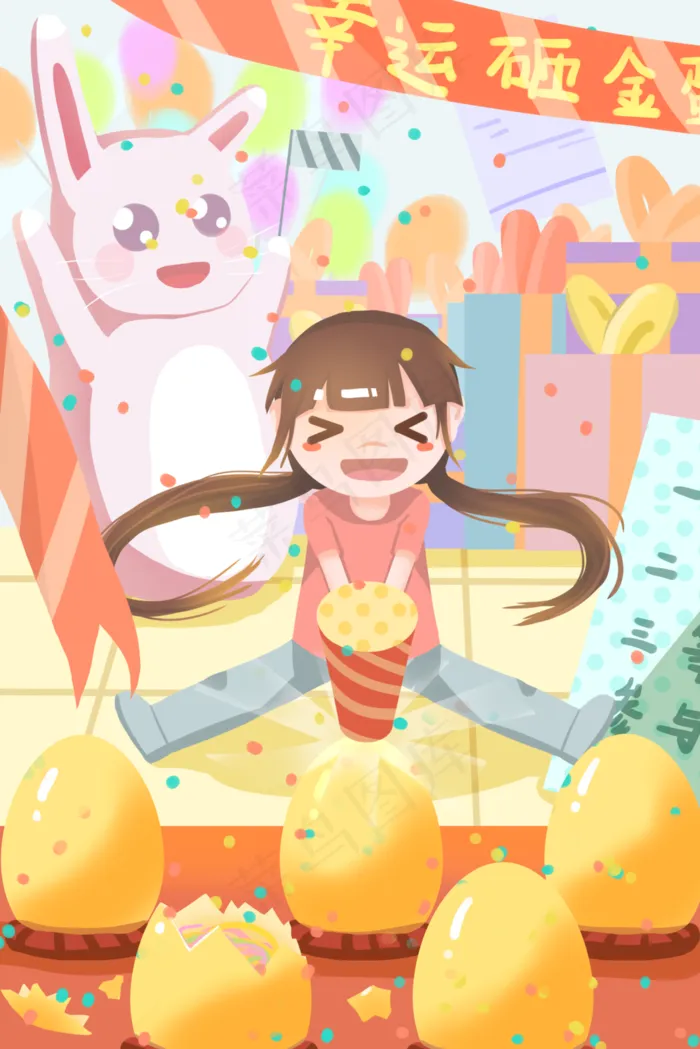促销小女孩儿砸金蛋(3545X5315(DPI:299))psd模版下载