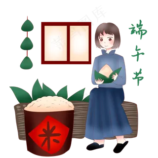 包粽子的小女孩