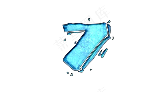 冰块夏天清凉破碎数字7