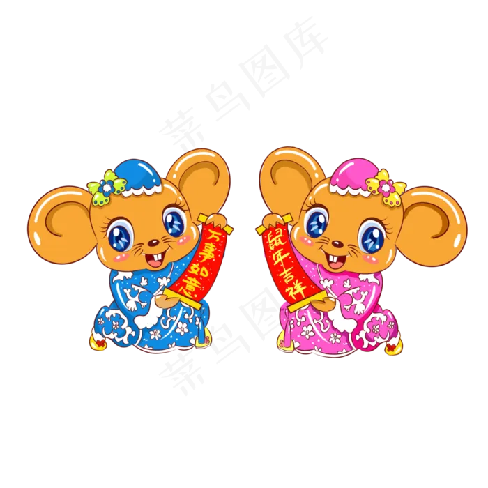 鼠年万事如意老鼠,免抠元素(2000X2000(DPI:300))psd模版下载