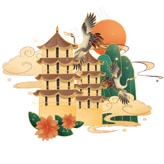 国潮宝塔仙鹤,免抠元素