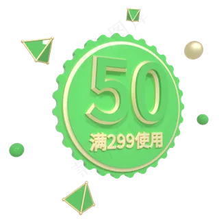 C4D绿色清新圆盘漂浮电商优惠