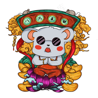 国潮风鼠年形象