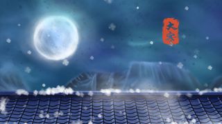 二十四节气之大寒