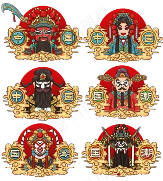 京剧人物国潮风格国风脸谱