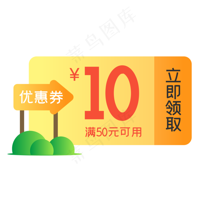 夏日优惠券(2000*2000px 300 dpi )ai矢量模版下载