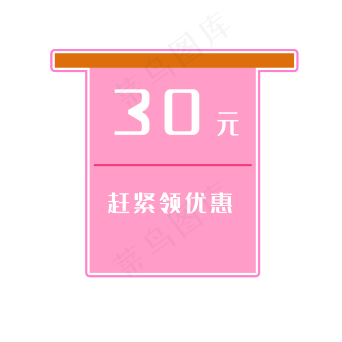 手绘紫色优惠标签(2000X2000(DPI:300))psd模版下载