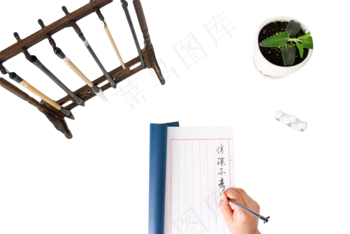 毛笔文房四宝,免抠元素