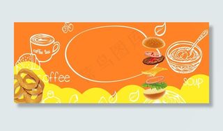 美食节甜甜圈汉堡