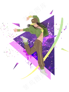 街头街舞少女嘻哈运动,免抠元素