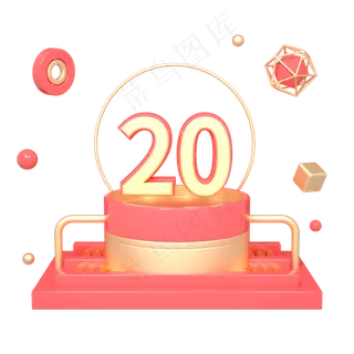 C4D电商618双11质感立体