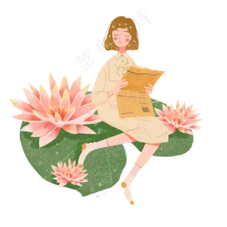 大暑荷花看报女孩png素材