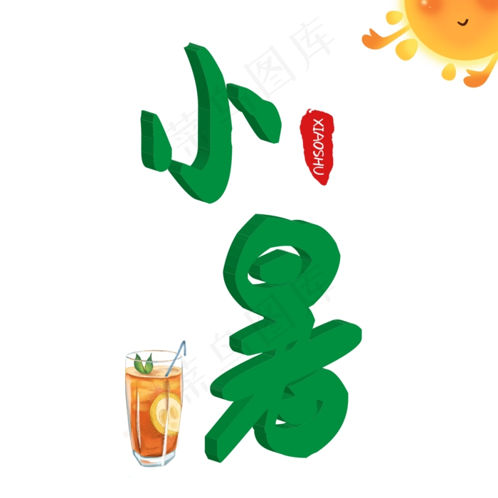 二十四节气之小暑(2000X2000(DPI:150))psd模版下载