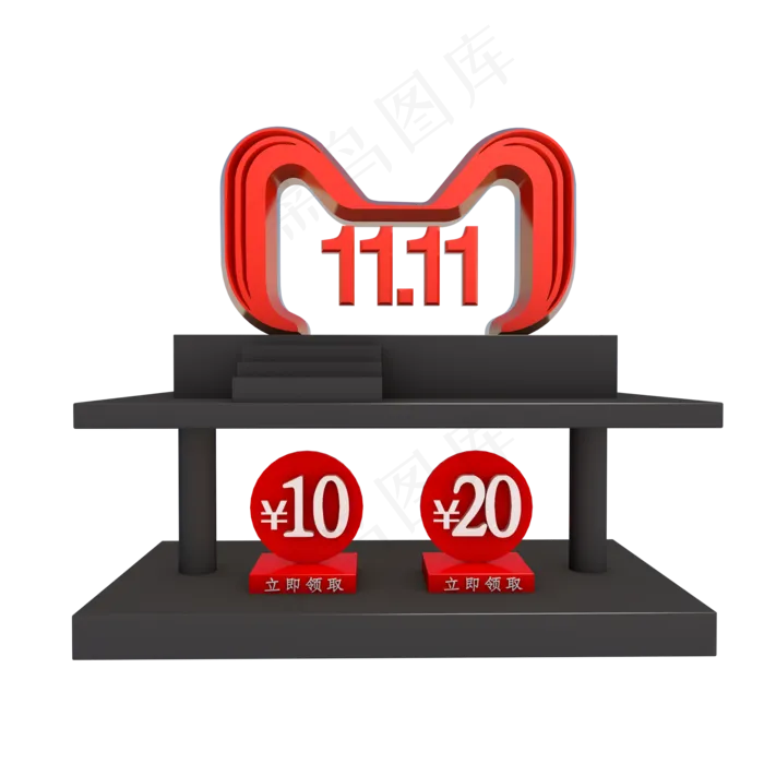 红黑色双十一优惠券(2000*2000px 300 dpi )