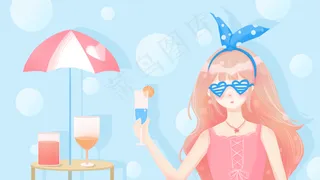 夏天干杯 大暑冷饮