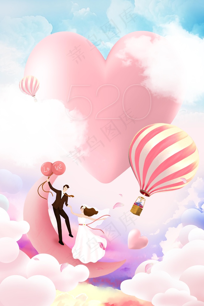 2D520情侣热气球海报背景