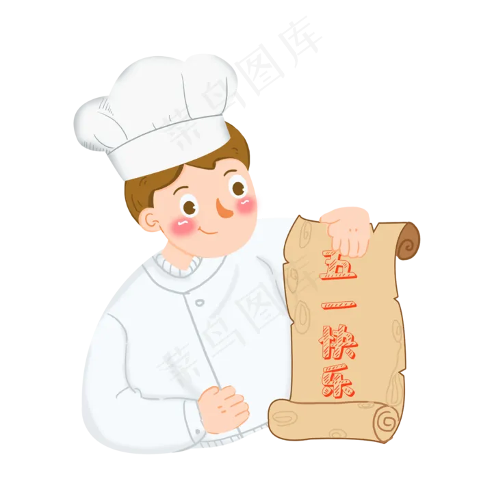 卡通劳动节扁平人物素材,免抠元素(2000*2000px 300 dpi )psd模版下载