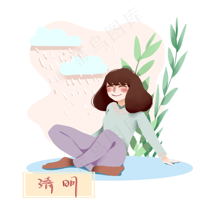 清明节坐地上女孩插画