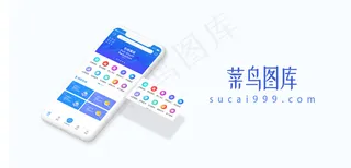 UI白色黏土苹果手机单页面展示