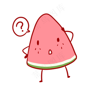 感到疑惑的西瓜