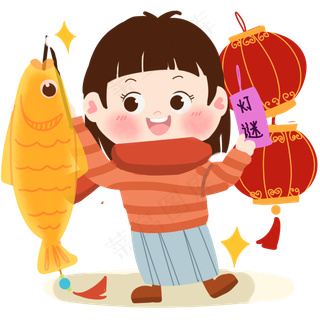 元宵节卡通女孩逛灯会猜灯谜PNG素,免抠元素