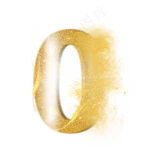 炫酷金色沙子光效数字0
