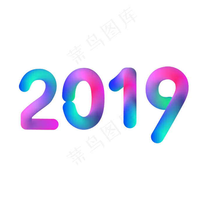 矢量手绘卡通2019,免抠元素(4167*4167px 300 dpi )ai矢量模版下载