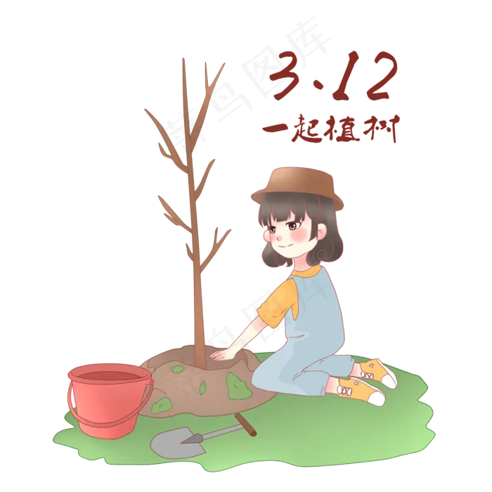 植树节种树的小女孩(2000X2000(DPI:300))psd模版下载