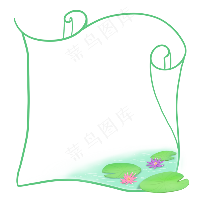 荷花边框装饰荷花