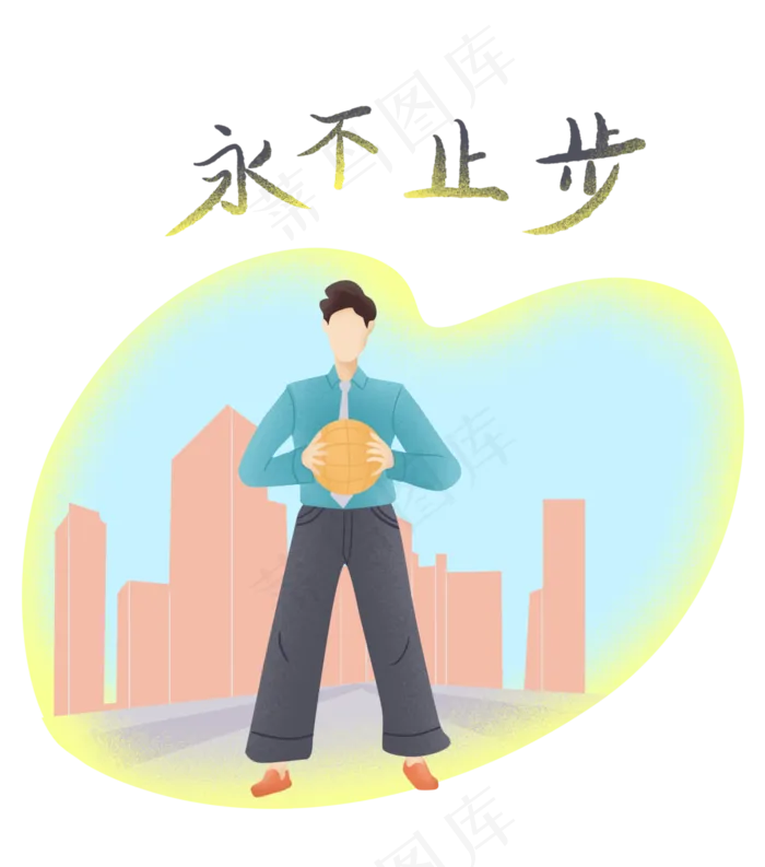 扁平噪点商务男城市,免抠元素(3486X3951(DPI:300))psd模版下载