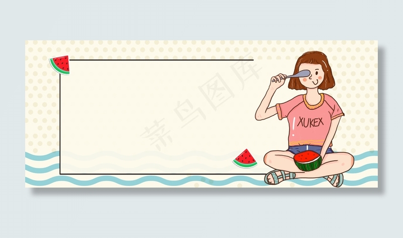 简约清新女孩吃西瓜海报背景