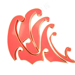 红色金色中国风祥云,免抠元素