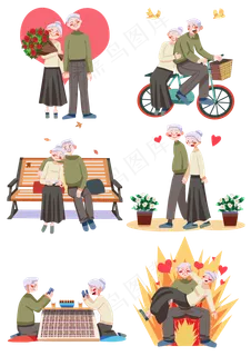 老年情人节人物合集