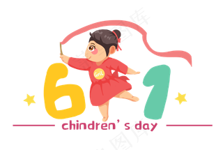 跳舞女生儿童标题框