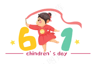 跳舞女生儿童标题框