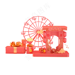 红色创意喜庆摩天轮元素,免抠元素