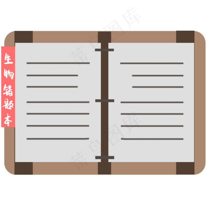 高考笔记卡通文具(2500X2500(DPI:300))psd模版下载