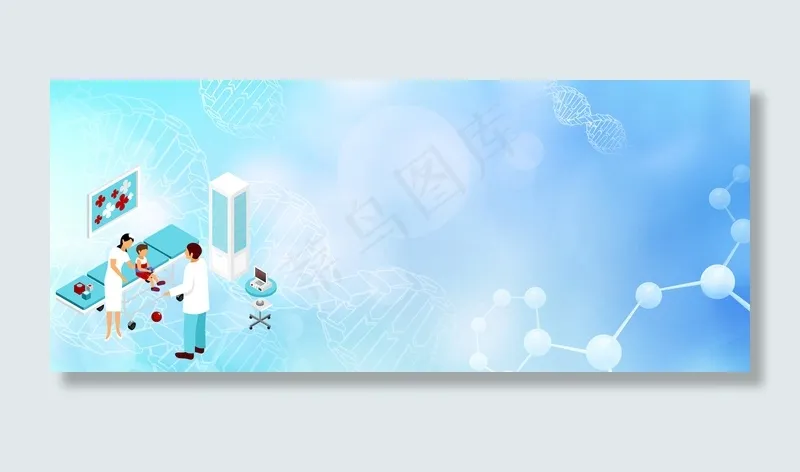 医疗感觉蓝色宣传banner(1920*800px 	       )psd模版下载