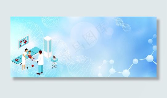 医疗感觉蓝色宣传banner