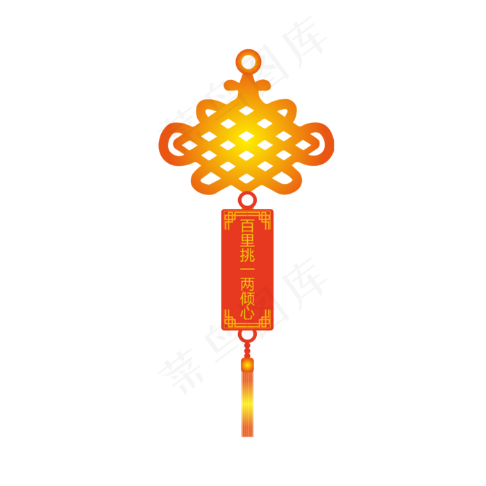 矢量手绘中国挂饰,免抠元素(4167*4167px 300 dpi )ai矢量模版下载