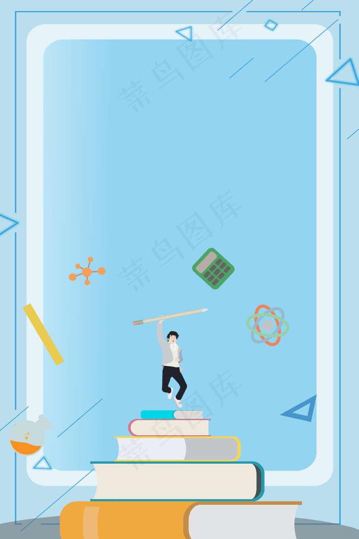 蓝色高考季清新卡通背景