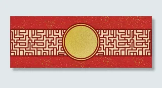 中国风红金烫金边框