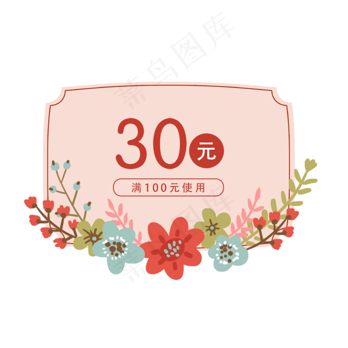 母亲节花卉优惠券PNG免抠素材(2048X2048(DPI:300))psd模版下载