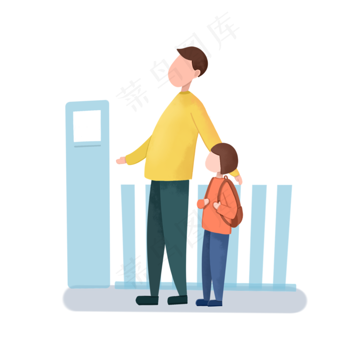 父亲节之扁平风父亲接孩子放学免