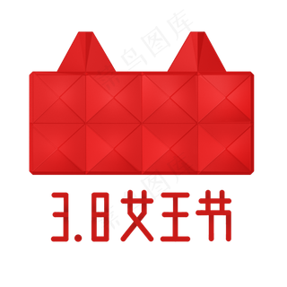 3.8女王节时尚天猫头红色皮包香水,免抠元素