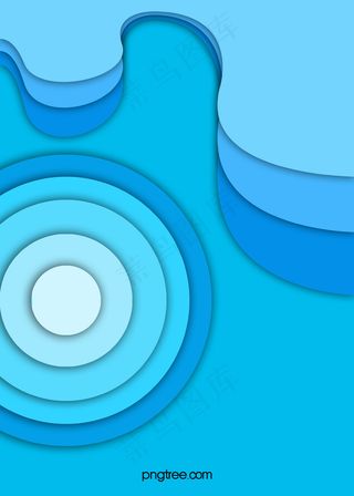 蓝色层次叠加纸张